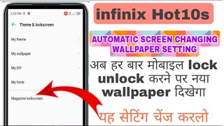 Infinix Hot10s lock & unlock screen Automatic Show changing Wallpaper setting screenshot 5