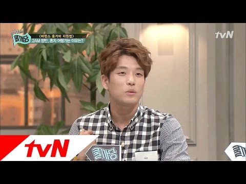 쿨까당 - Ep.84 : 공부하듯 여행하는 2AM 창민의 여행 스타일