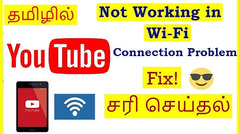 How to Fix YouTube App Not Working in Wifi Android Mobile Tamil | VividTech