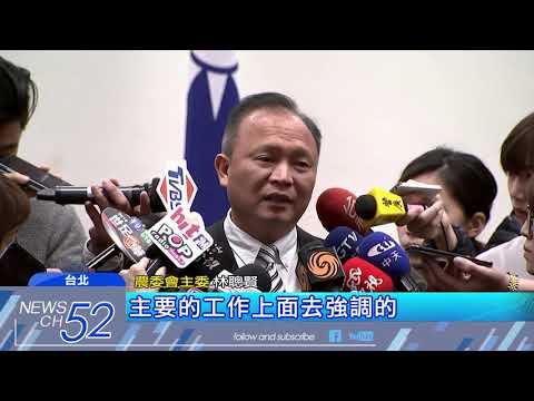 20180314中天新聞　250萬實習生？！　張榮味派嗆3/28董事會「拔」吳音寧