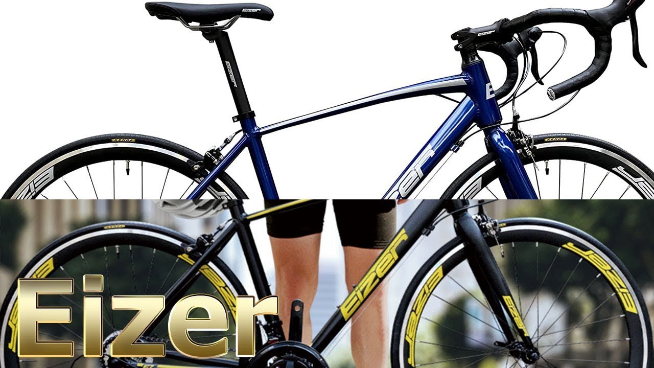 Road Bikes]Eizer(アイゼル) ロードバイク コストパフーマンス抜群軽量