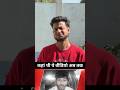 Damad Ji 😂🤪 | Funny Memes | Dank Memes | REACTION | #memes #dankmemes #reaction #shorts