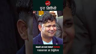 #kalotopi #livedohori #rajupariyar #komaloli #shorts | Watch now