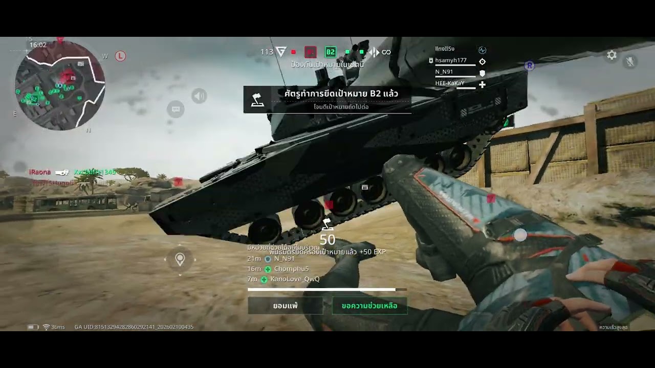  K437 delta froce  Gt 30 pro