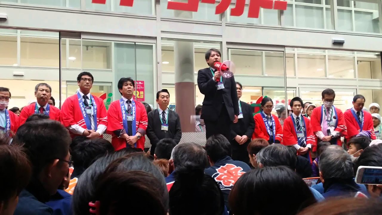 イトーヨーカドー浜松宮竹店閉店挨拶