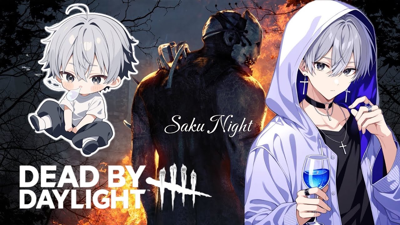 【No 1069】 #DBD  PS5版『 #参加型』Dead by Daylight / SakuNightYouTube