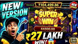 Teen Patti Master | Teen Patti Real Game💥Teen Patti Game Kaise Khele? New Teen Patti Education screenshot 1