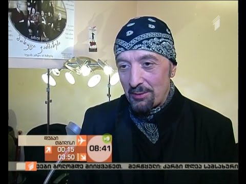 დათო ევგენიძის კონცერტი