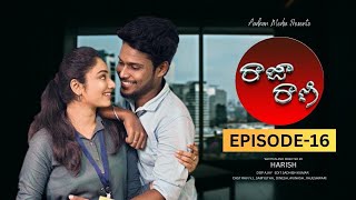 రాజా రాణి - Raja Rani Latest Telugu Web Series 2023 | Episode - 16 | Love Web Series |Aadhan Talkies