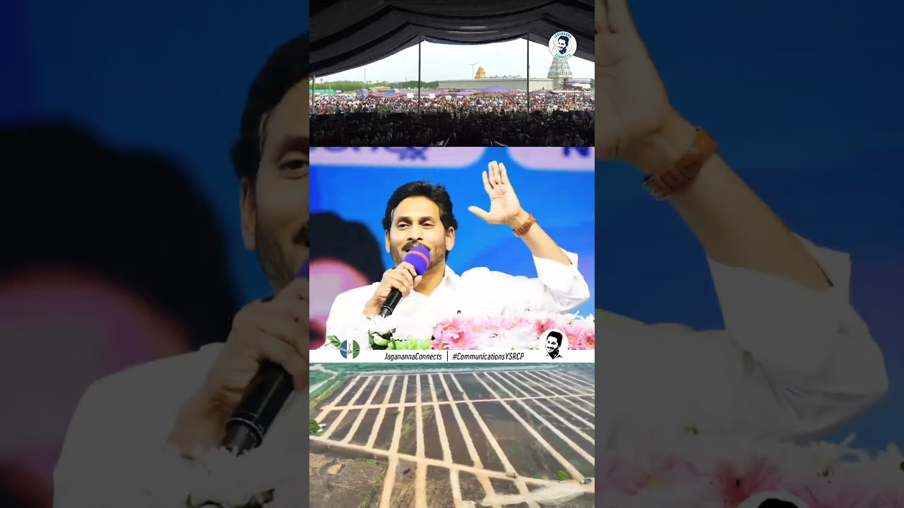 Amaravati - Capital Of People 