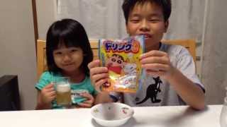 【閲覧注意】パンツ丸見え事件！ すごい あわ！ クレヨンしんちゃん なまいきドリンク３  たいきとふれあ  Crayon Shin-Chan