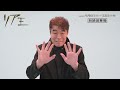 舞台『リア王』コメント映像 <グロスター伯爵役 村田雄浩>