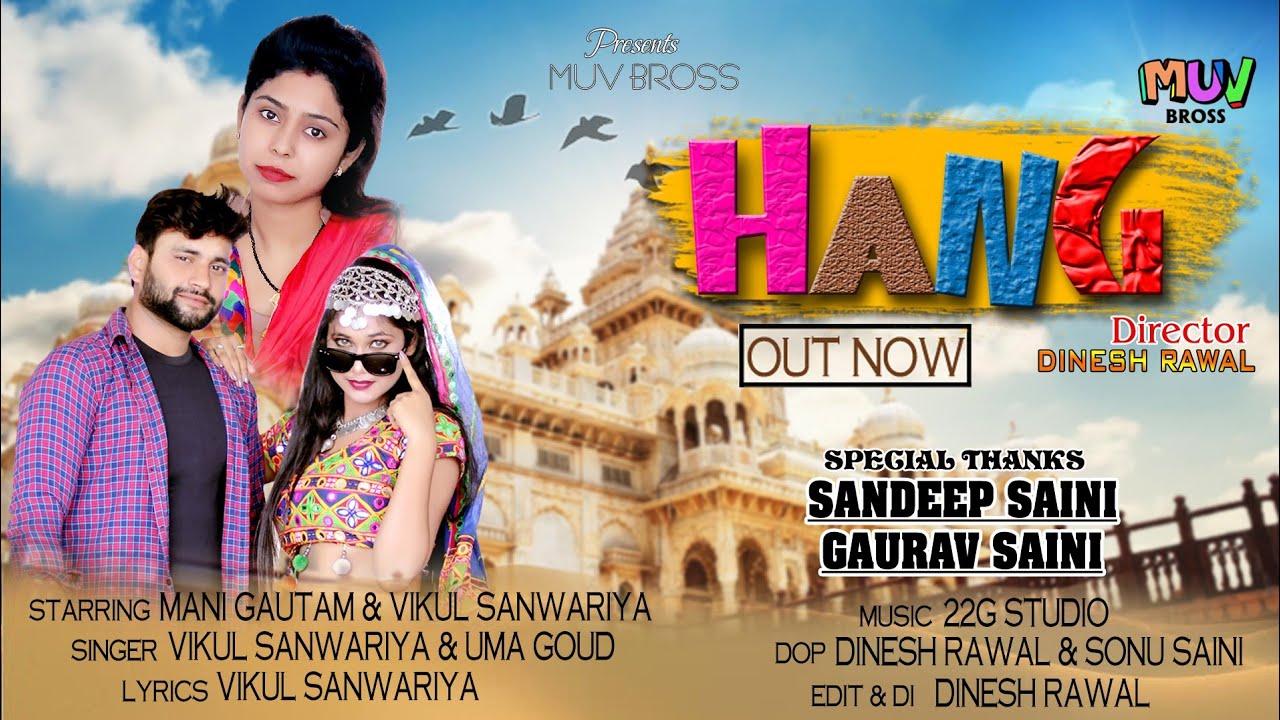   HANG  New Haryanvi Song 2021 Vikul Sanwariya Uma Goud Sandeep Saini Gaurav Saini Mani Gautam