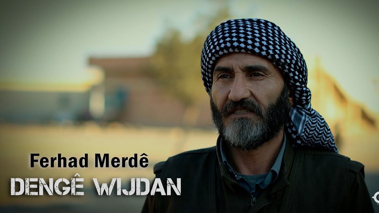 Ferhad Merdê...Dengê Wijdan...فرهاد مردي..دنكي وجدان