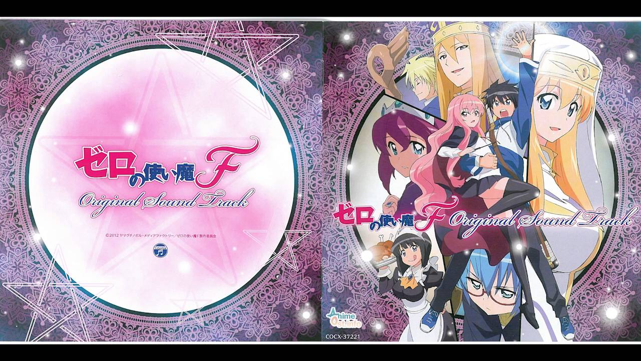 Zero no Tsukaima F - OST 02 ~ Tragic but Brave