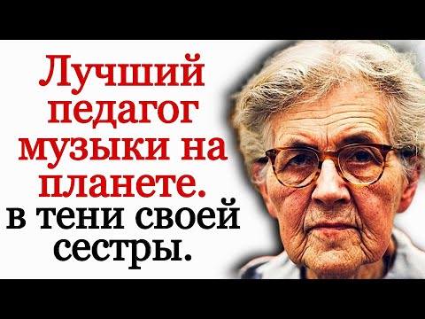 Бейне: Йорктік Евгений - Ұлыбритания ханшайымы