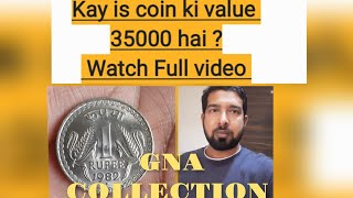 #gna collection | #one Rupee 1982 coins price |kay hai value..35000? |