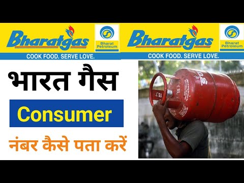 LPG Gas ka