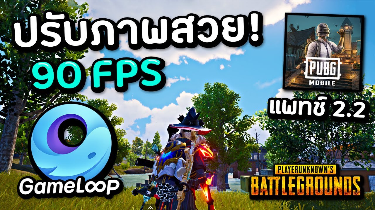 How To Get HDR HD 90 FPS In Gameloop Emulator 2022 PUBG MOBILE PC 2 how-to-get-hdr-hd-90-fps-in-gameloop-emulator-2022-pubg-mobile-pc-2