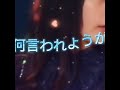 Novelbright 開幕宣言✕乃木坂46
