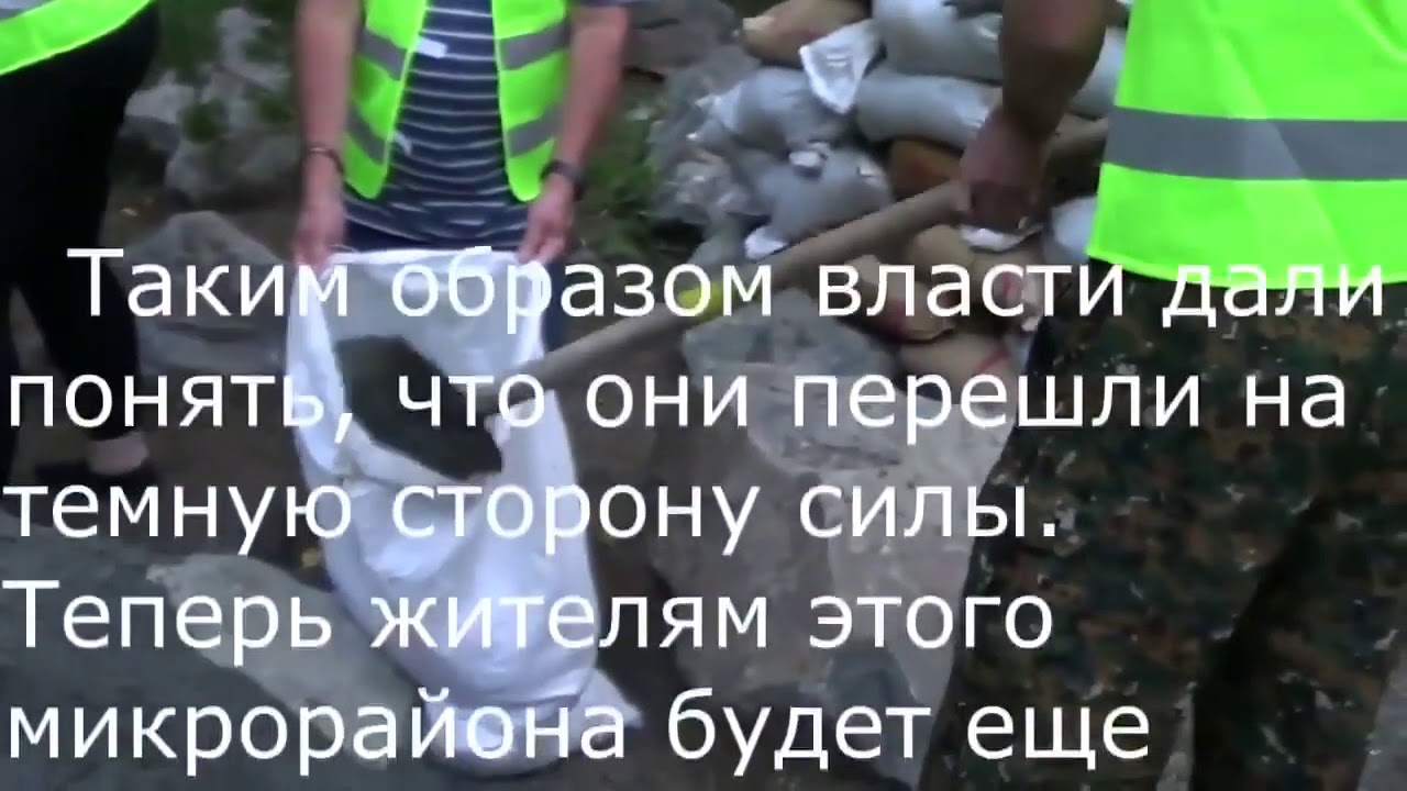 Владивосток строит баррикады