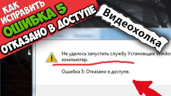 Очистка временных файлов