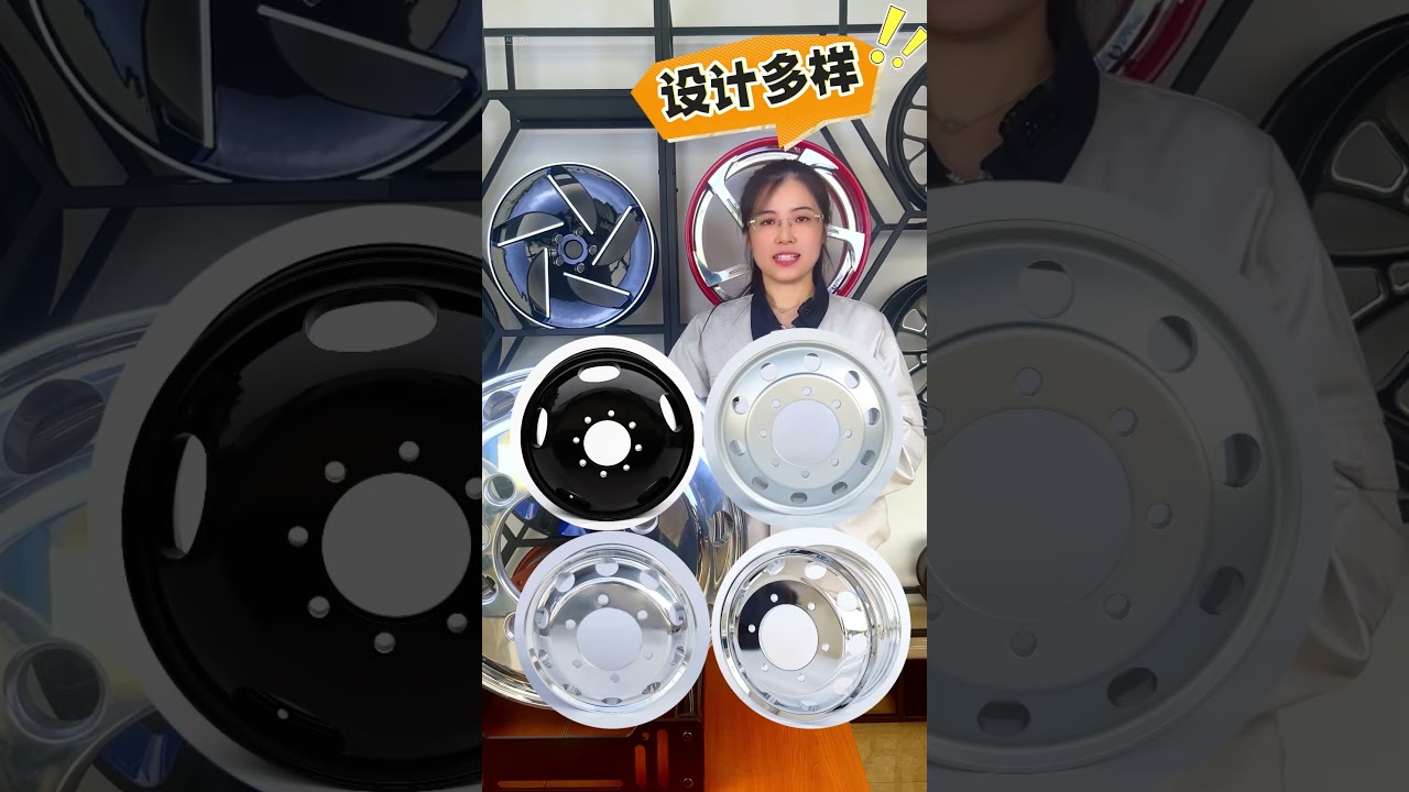 The difference between steel wheels and aluminum wheels.