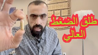 الحلقة ٧٣: احذر من اتلاف مسدسك بالعتاد الغير مناسب