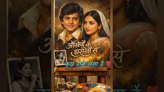 AkhiyonKeJharokhonSe #ClassicBollywood #RetroVibes #VintageRomance #AIPainting #IndianClassics