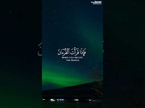 Quran Recitation Abdul Rahman Mossad Quran Abdulrahmanmusaad 