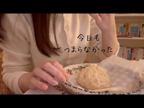 興味ない仕事で消耗する人生やめたい