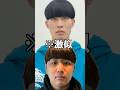 美容室でおまかせって言ったらヤバい事にwww