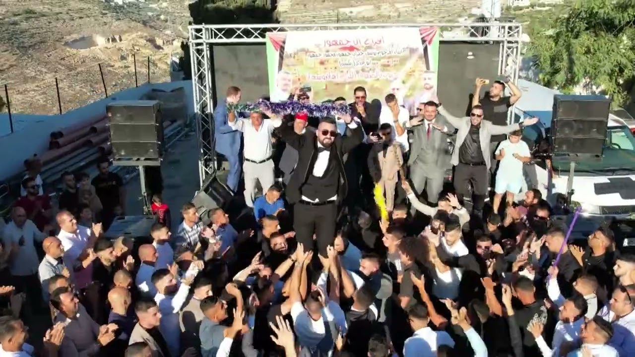 زفة عدي محمود جمهور الف الف مبرووك