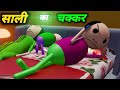     pk kanpuriya comedy  funny comedy  pklodhpur