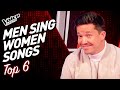 AMAZING male performances of songs MADE POPULAR by WOMEN! | TOP 6