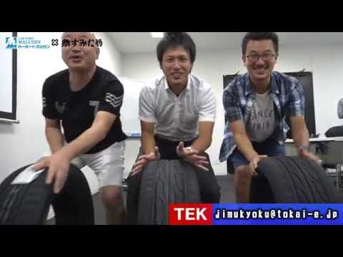カーポートマルゼンのTVCMやってみた！ご本人登場！？ #マルゼン #たいーやマルゼン