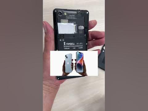Български телефон Правец📲 - YouTube