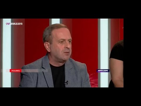 \"ხელისუფლებამ კონტრაქტი გააფორმა კრიმინალურ სამყაროსთან\" - გიორგი გუგავა