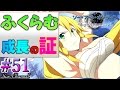 【お兄ちゃんが大好きすぎる妹より...】ソードアート・オンライン ホロウリアリゼーション 気まぐれ実況プレイpart 51
