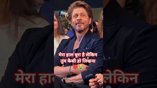 Mera hal Bura hai lekin tum kaisi ho likhna❤️😭 #viralstory #shortsviral #relator #shorts#viral #love