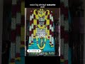 #rayaru#mantralaya#mantralaya_raghavendraswamy#raghavendraswamy#devotional#god#all #shorts