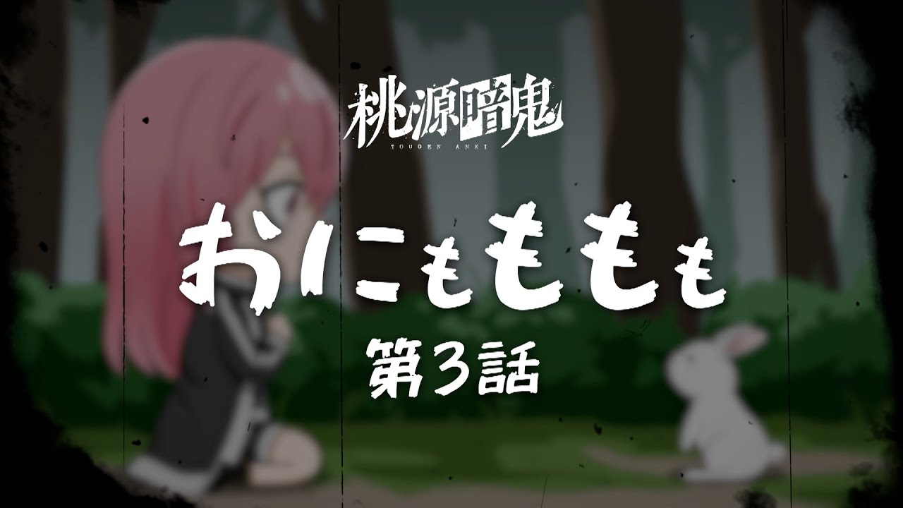 Oni and Momo Too - Episode 3 | Original Mini Anime from