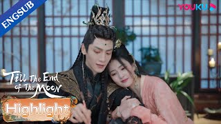 No more arguments! Ye Xiwu doesn't want to leave Tantai Jin at all | Till The End of The Moon |YOUKU