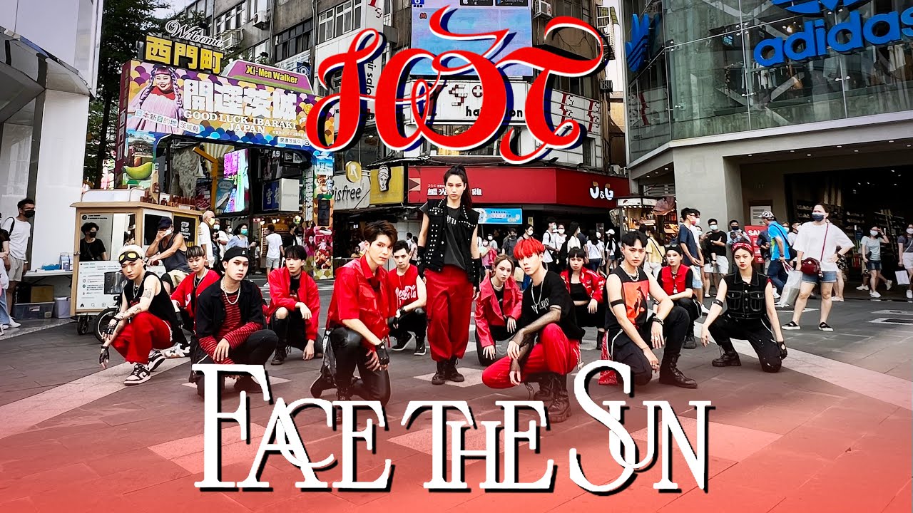 [KPOP IN PUBLIC] SEVENTEEN (세븐틴) 'HOT' Dance cover By Mermaids Taiwan 