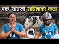 बंगुर पालनबाट अम्बिका राईलाई मिलेको सफलता - Pig farming/rearing in Nepal | Women power