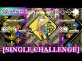 【DDR 2014】 ラクガキスト [SINGLE CHALLENGE] 譜面確認+クラップ