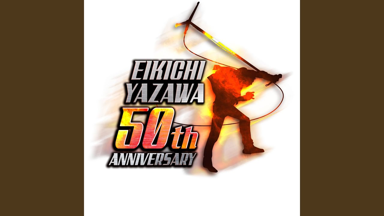 THE BORDER (Remastered 2022) - YouTube