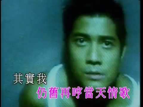 郭富城 Aaron Kwok -《痛哭》Official MV akkoorden