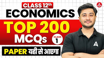Class 12th Economics Top 200 MCQ