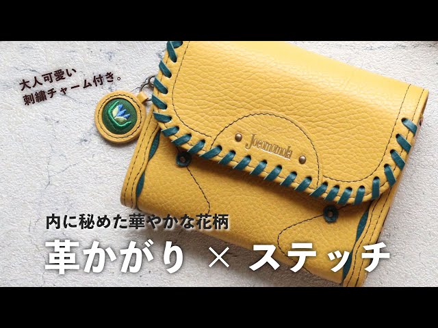 華やかな4色】jocomomola ホコモモラ タルタ 二つ折り財布 ステッチ